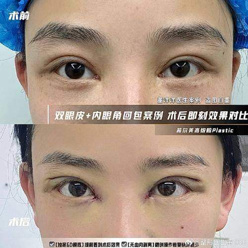 盐城宸熙医疗美容门诊部