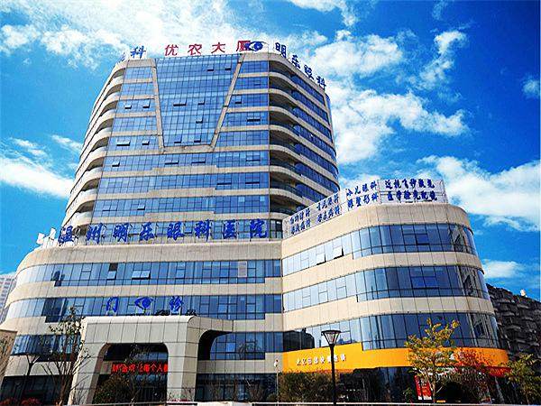 拿到温州华厦眼科医院电话号码后，这些问题优先问