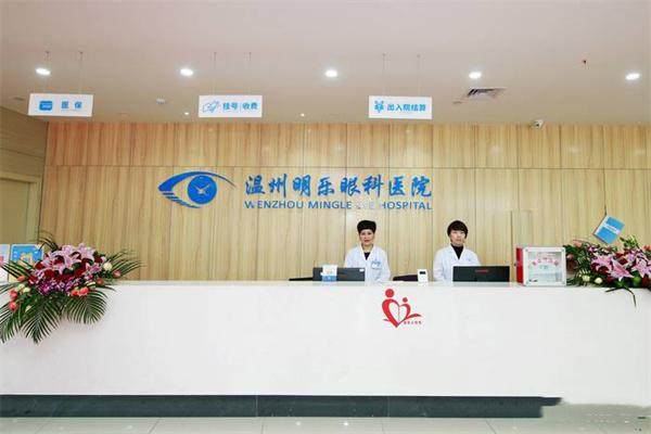 温州华厦眼科医院就诊前，电话询问外的必知细节