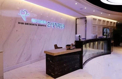 宣基钟医生擅长领域：