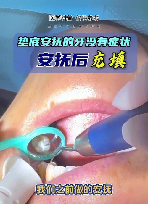 淄博海全口腔地址电话及营业时间