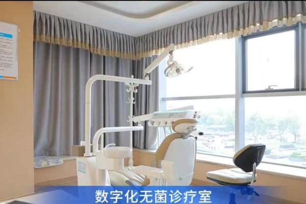 南通如东朱氏口腔门诊部擅长项目：