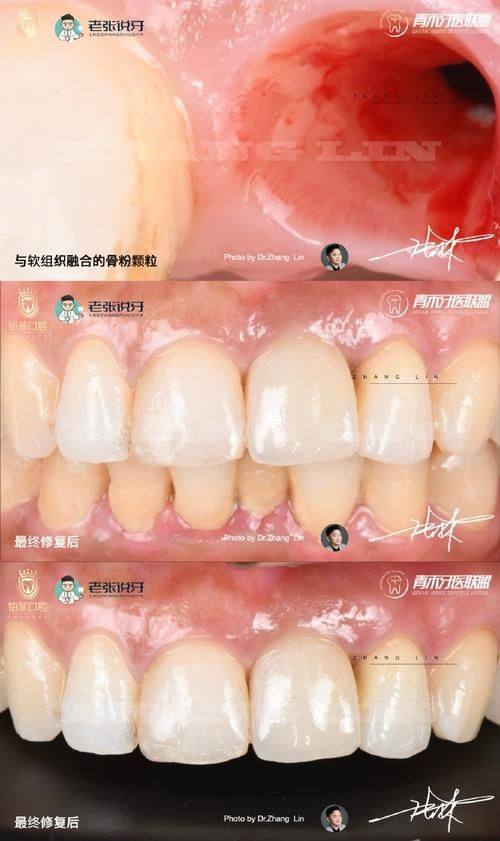 深圳柏齿康口腔门诊部口碑评价