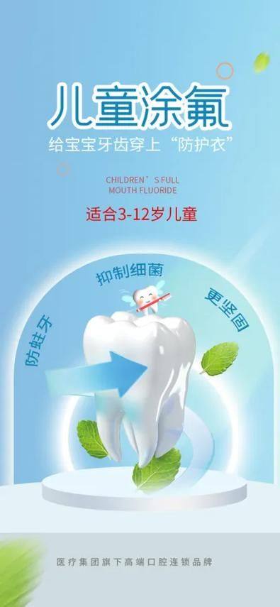 深圳柏齿康口腔门诊部地址电话及营业时间