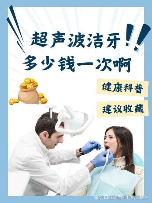 东莞市横沥铭誉口腔门诊部地址电话及营业时间：