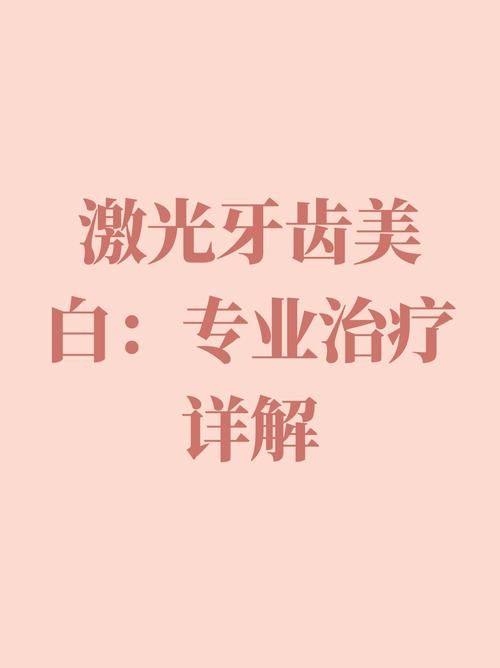 无锡曼皓口腔门诊口碑评价