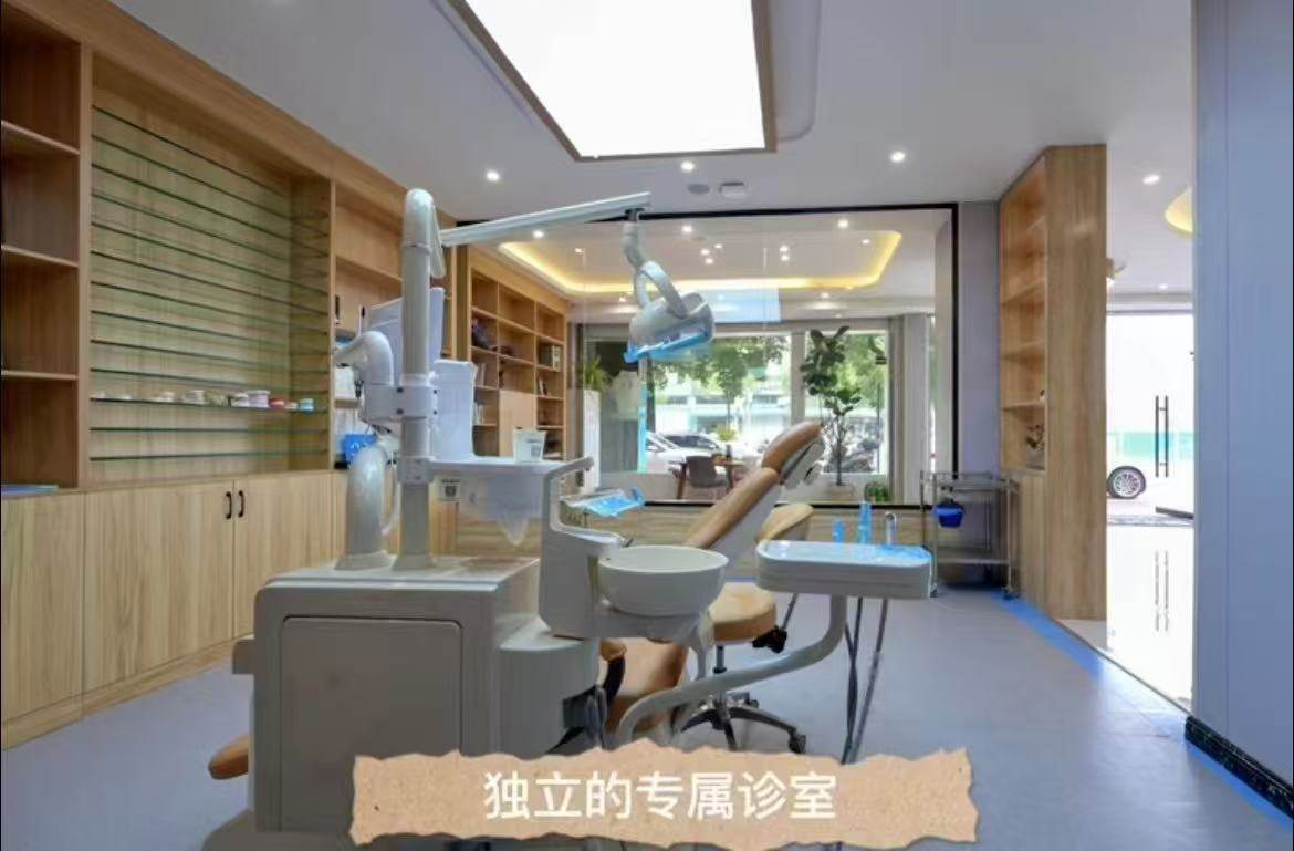 金华靓齿口腔擅长项目：