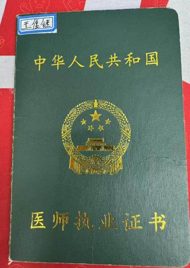 石家庄齿度医院管理有限公司裕华口腔诊所预约挂号方式：