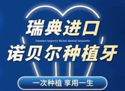 五、牙齿碰断露牙髓的特殊情况：需根据牙神经损伤情况处理