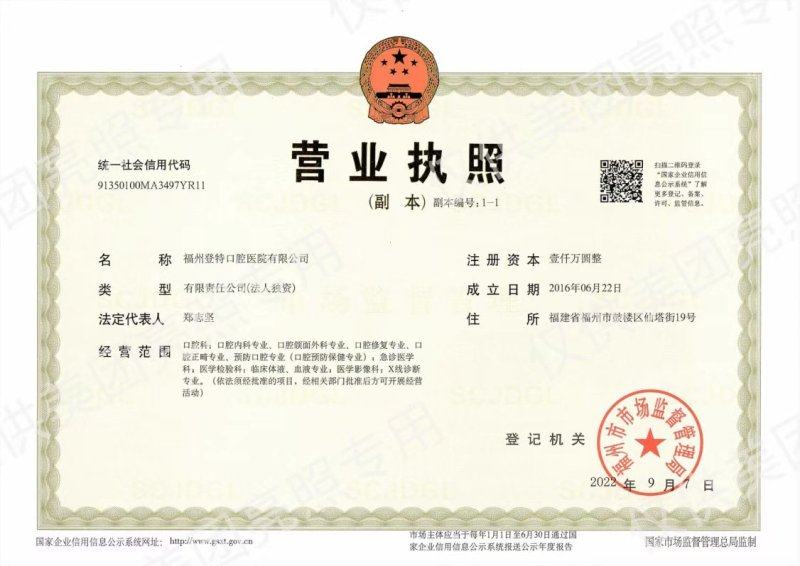 四、上海闵行摩尔口腔各分院：完善的配套设施守护诊疗安心