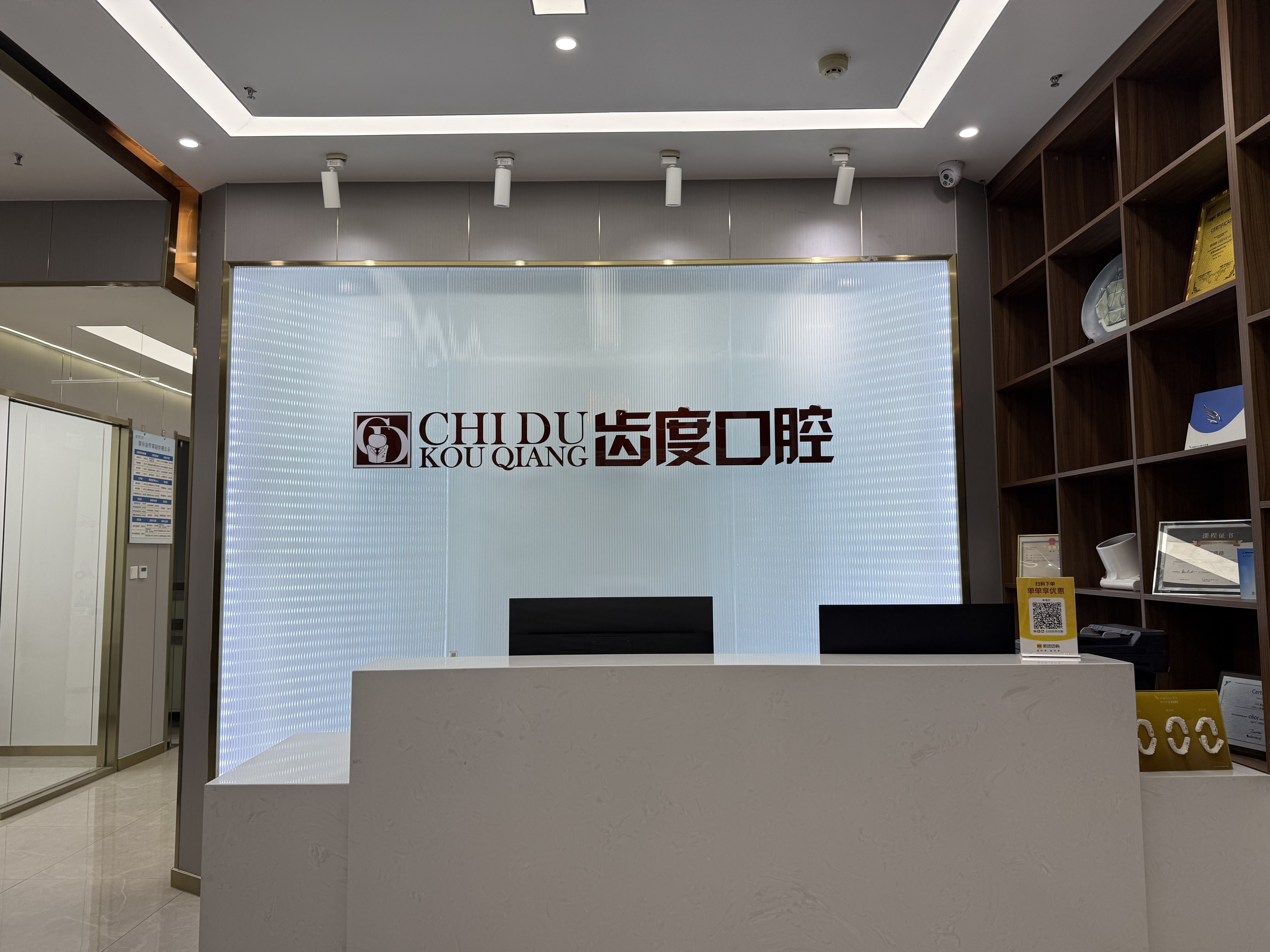 石家庄齿度医院管理有限公司裕华口腔诊所擅长项目：