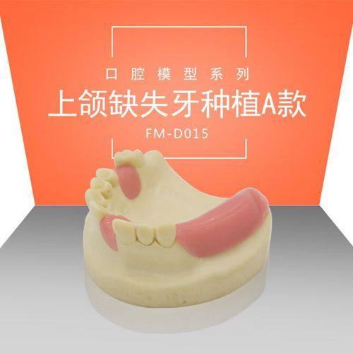 荆州齐乐城雅贝康口腔门诊部口碑评价: