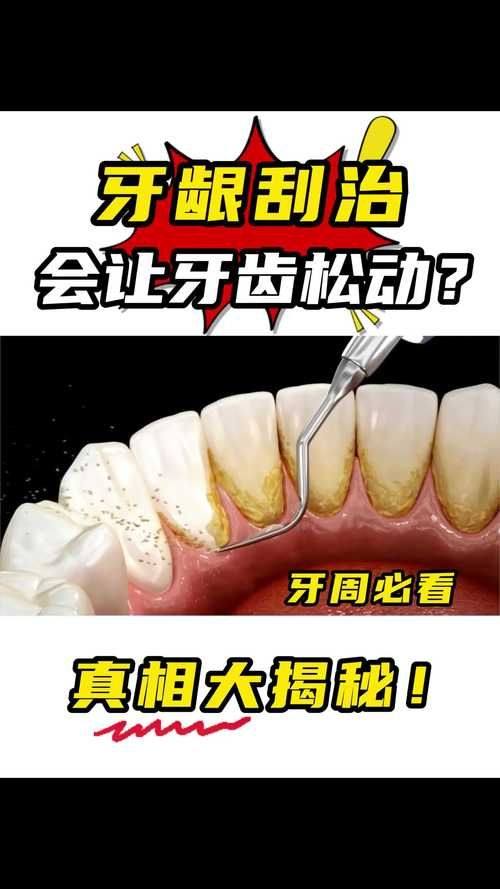 广东口腔医院擅长项目:
