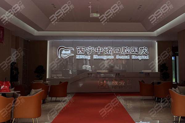 西宁中诺儿牙治疗：耐心安抚我家蛀牙娃，全程巧引导，从此不再抗拒看牙