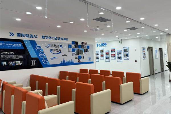 四、西宁中诺口腔：全流程贴心服务让家长无后顾之忧