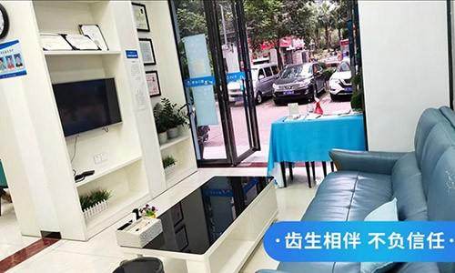 儋州那大匠心口腔门诊部