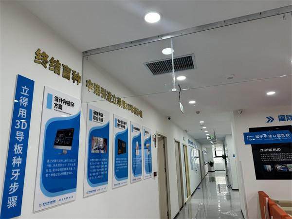 四、西宁中诺口腔医院：实用口腔护理妙招，把专精守护带回家