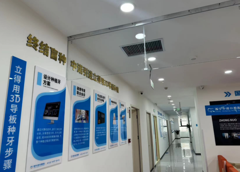 在西宁中诺洗牙：牙齿瞬间亮白口气清爽，还收获刷牙牙线实用护理小妙招