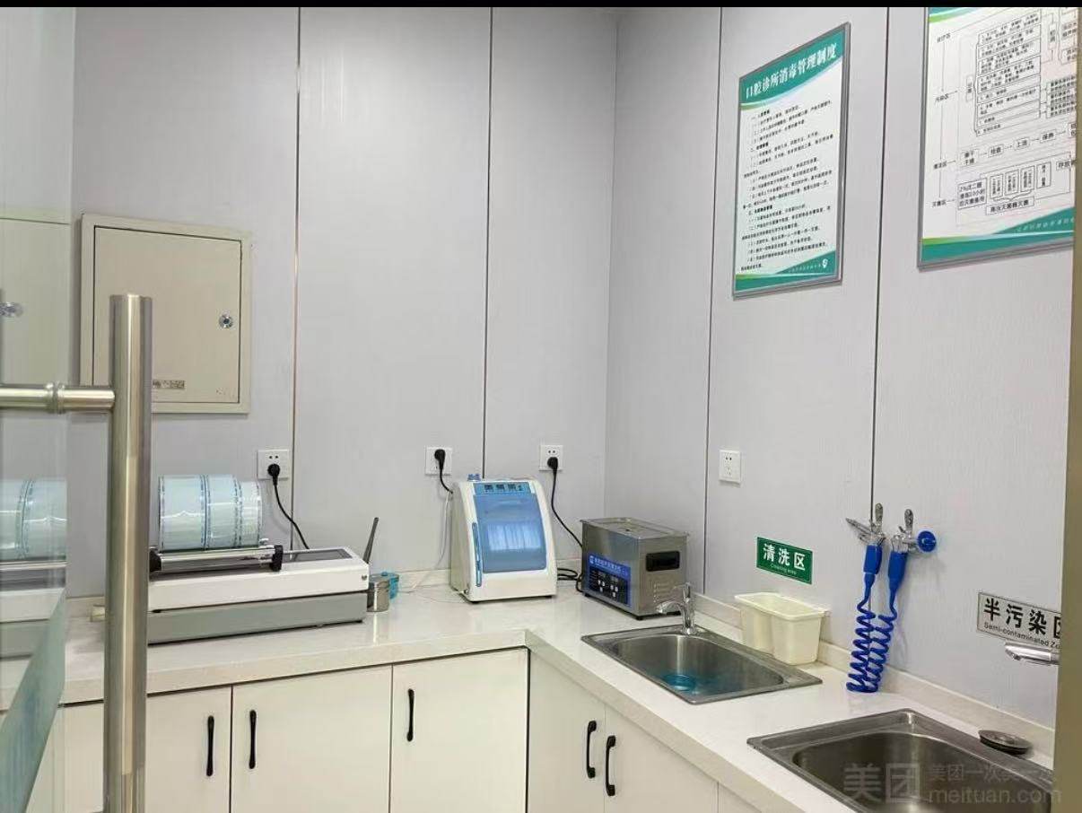 龈下刮治（轻度单颗）（口腔标品）龈下刮治（轻度单颗）｜贵阳德韩80元/颗，种牙1980起矫正8300起