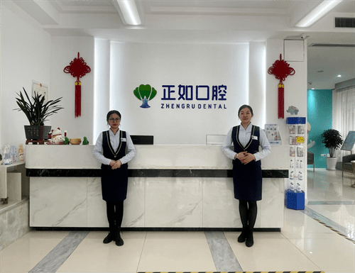 广西桂林正如口腔门诊怎么样?