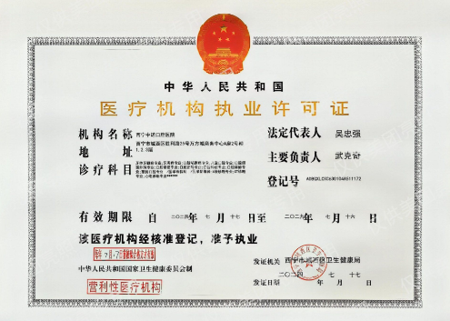 周至县美玉补牙太省心：收费透明医护专业，效果超赞真心推荐给大家！