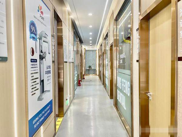 河南商丘睢阳景丰口腔门诊部价格表