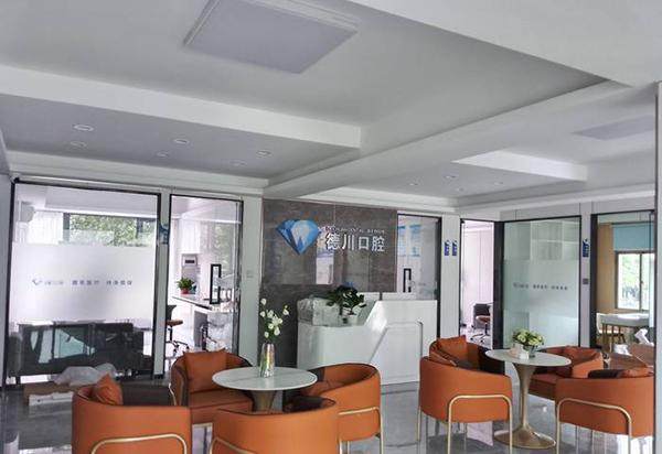 三亚德川口腔门诊部