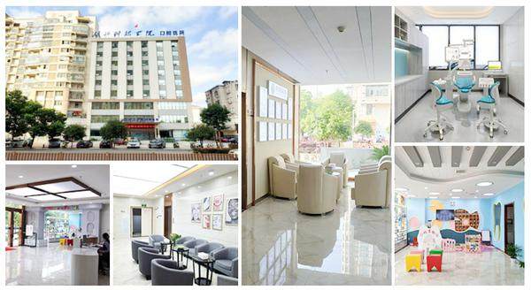 湖北科技学院口腔医院（咸宁民生中山口腔）口碑评价