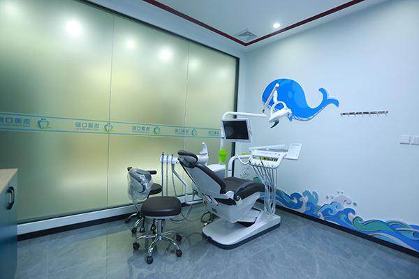 腾冲浩源口腔门诊部