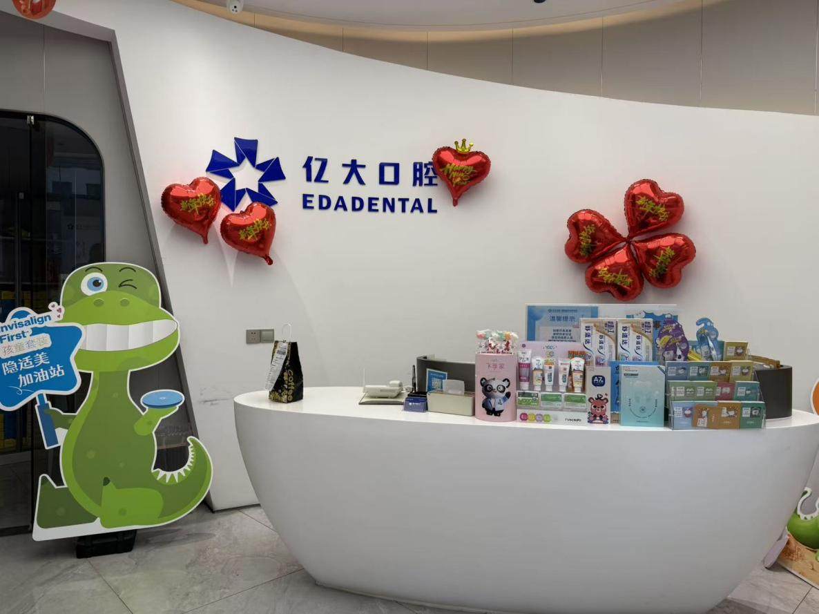 二、主流种植体品牌及费用汇总