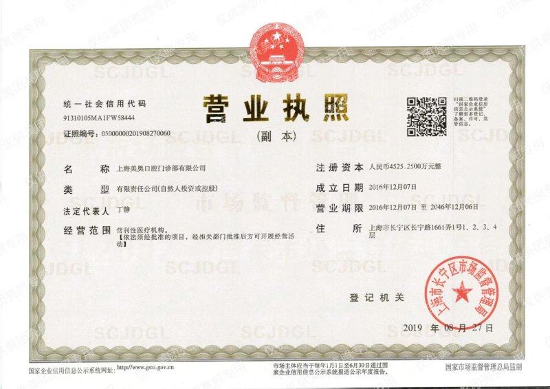 四、儿童牙齿树脂修复的注意事项