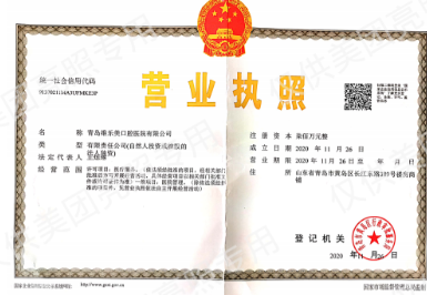 四、轻型运动牙套的佩戴、维护与更换要点