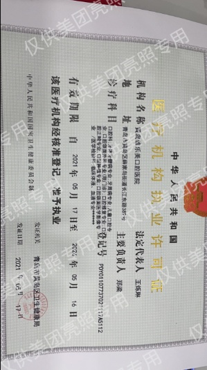 儿童树脂补牙项目介绍｜多少钱一颗、材料挑选、术后保养、机构推荐全指南