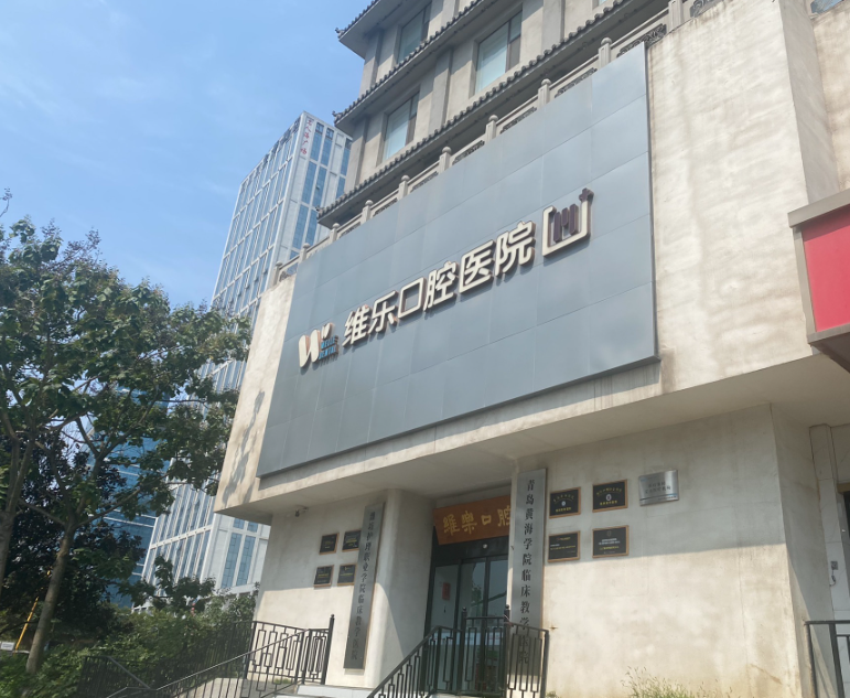 二、儿童树脂补牙多少钱一颗？