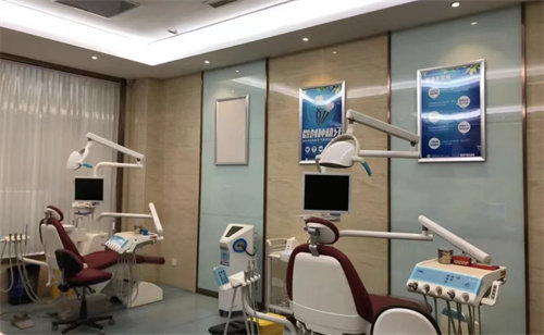 建德启典口腔门诊部