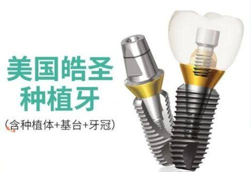 张口受限+视野不清:炎症期拔牙的操作难题