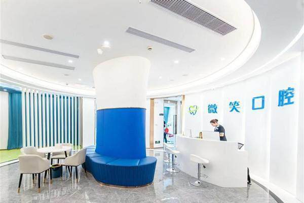 惠城微笑口腔门诊部口碑评价：