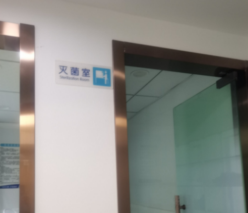 南京江北连乔口腔门诊部价格表：