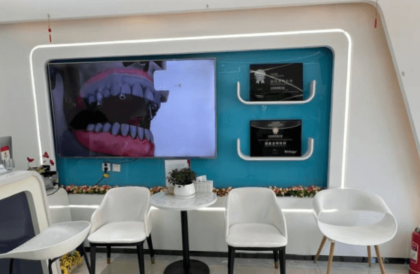 北京雅德嘉口腔门诊部（汤泉逸墅店）擅长项目：