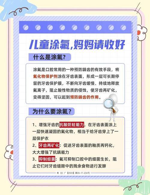 宜丰高品口腔擅长项目: