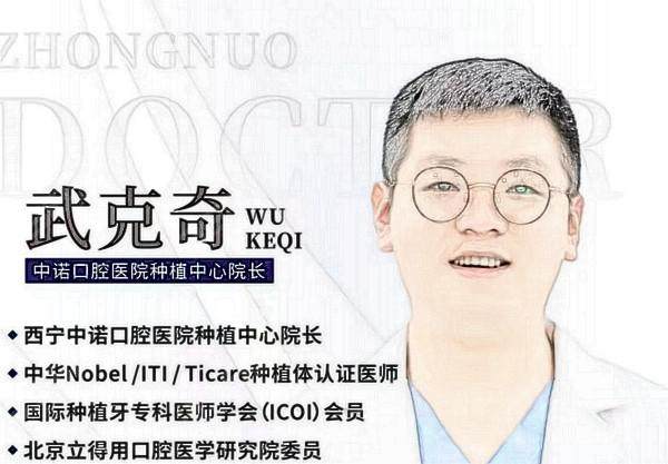 三、根管治疗及牙冠修复的疼痛与麻药疑问解答