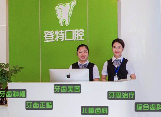 二、8岁龅牙早矫核心指引：时机把握与分阶干预