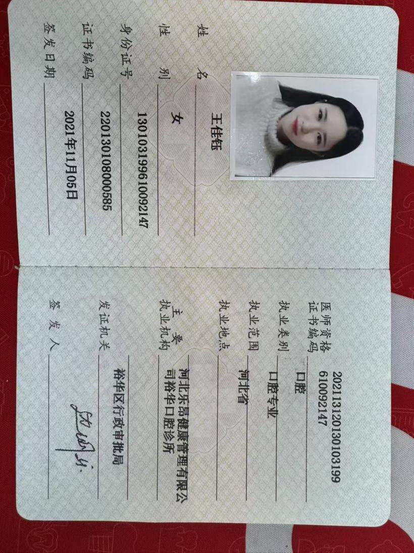 冷光美白牙齿一次有成效吗？轻黄牙适配的即时改变