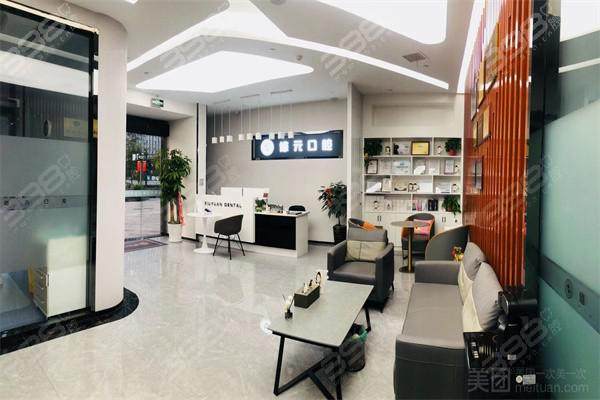 杭州修元口腔门诊部地址电话及营业时间：