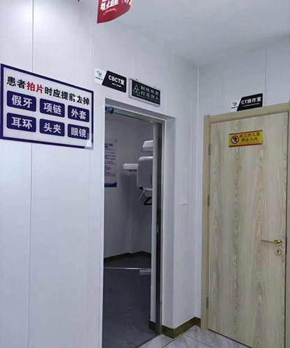 天津红桥君得健口腔门诊部地址电话及营业时间