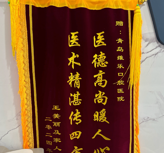 六、国内合作机构:家门口的专精儿童矫治服务