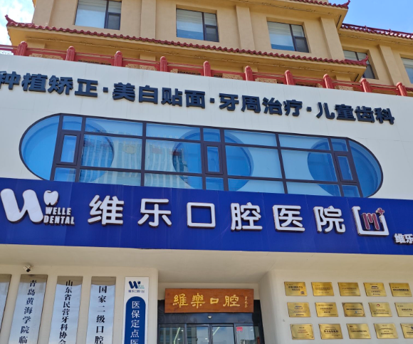 金属托槽矫正（牙前凸牙不齐）团购优惠｜低至4580元+分期/集采省钱全攻略