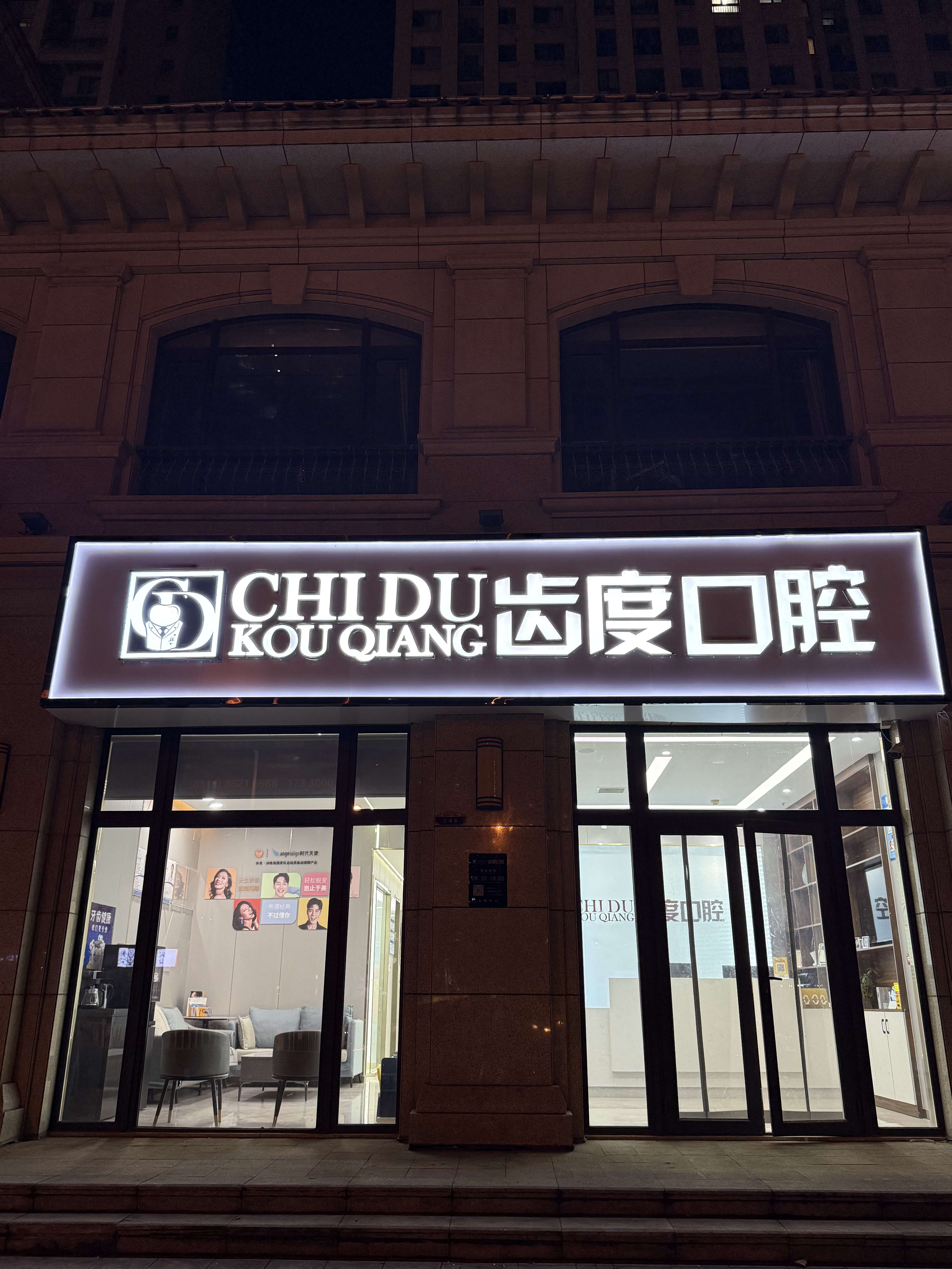 三、儿童MRC矫正价格一览：多地区机构报价差异