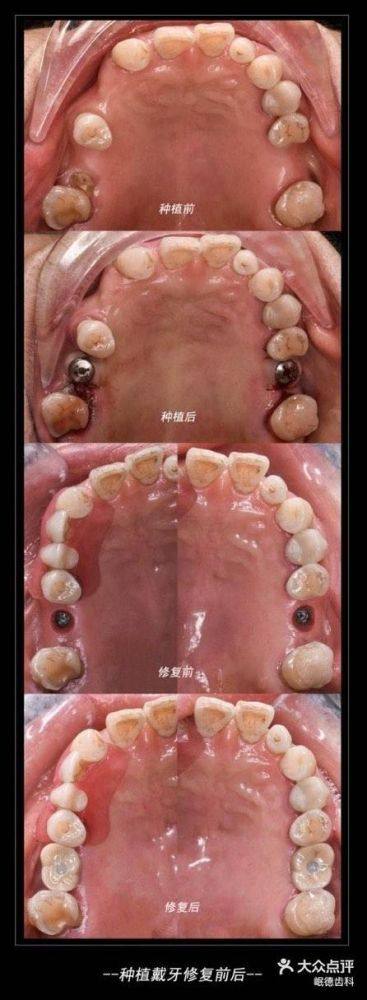 昆明适美口腔诊所(华昌路店)口碑评价