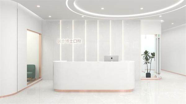 江苏徐州邳州博医口腔门诊部（联合博士口腔）地址电话及营业时间：